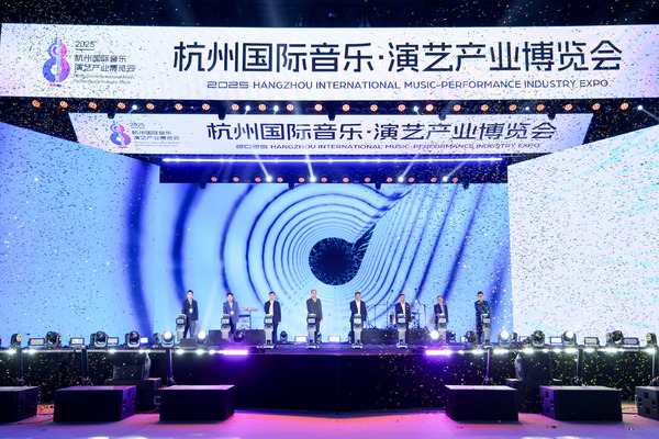 2025杭州国际音乐·演艺产业博览会启幕，杭州壹柏科技展现创新科技魅力